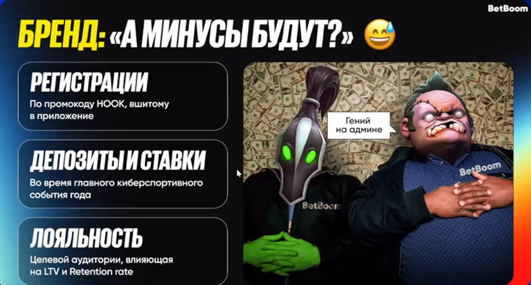 Слайд 7